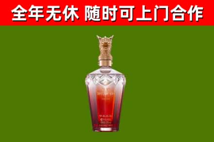 玉田县烟酒回收皇家剑南春龙年.jpg