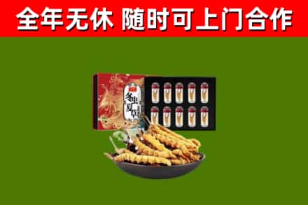 玉田县烟酒回收冬虫夏草礼盒.jpg