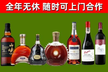 玉田县回收红酒
