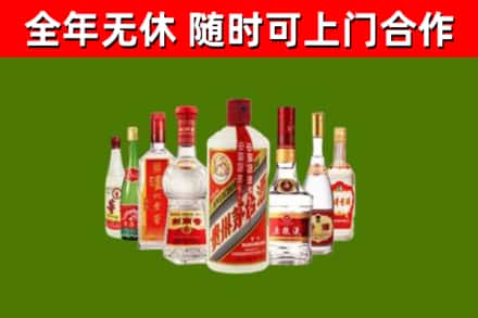 玉田县回收名酒
