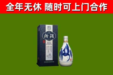 玉田县回收汾酒