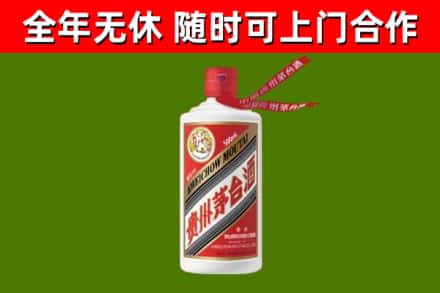 玉田县回收飞天茅台酒