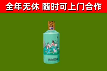 玉田县回收节气茅台酒