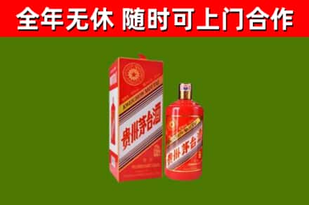 玉田县回收生肖茅台酒