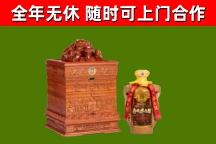 玉田县回收80年茅台