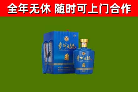 玉田县烟酒回收贵州大曲.jpg