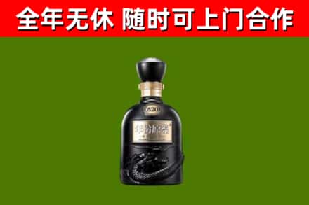 玉田县烟酒回收古20酒.jpg