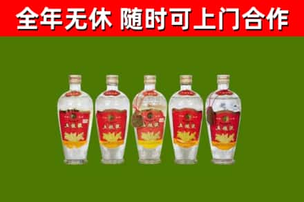 玉田县烟酒回收公斤五粮液.jpg