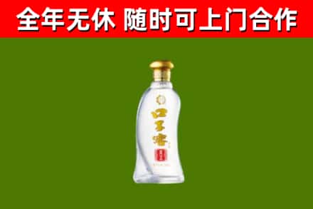 玉田县回收口子窖