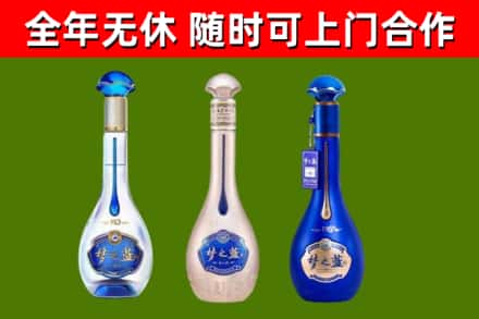 玉田县回收梦之蓝