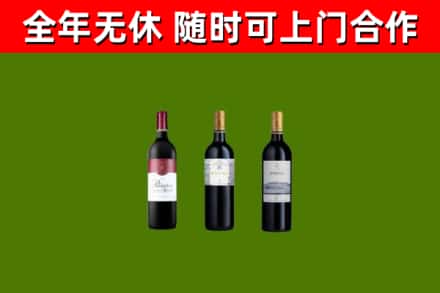 玉田县回收拉菲红酒