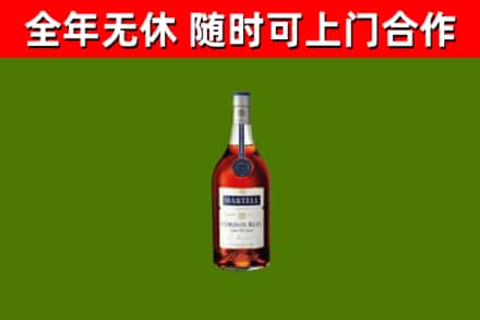 玉田县回收蓝带洋酒